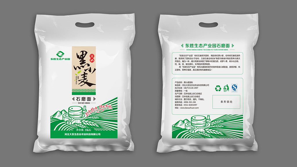 正南品牌设计