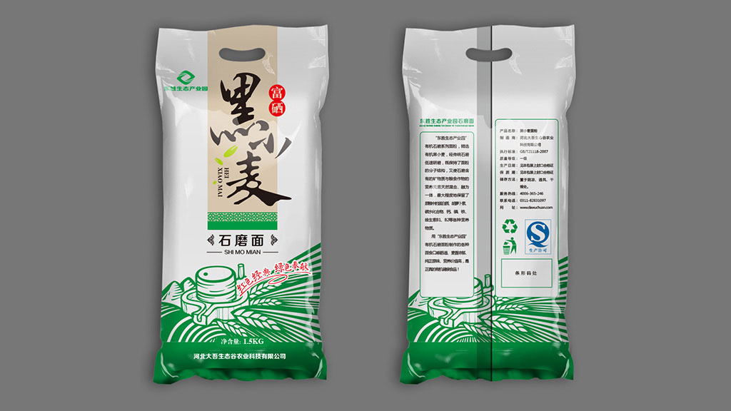 正南品牌设计