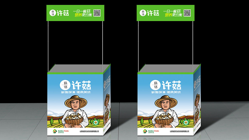 正南品牌设计