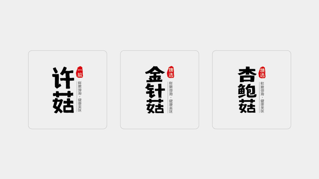 正南品牌设计