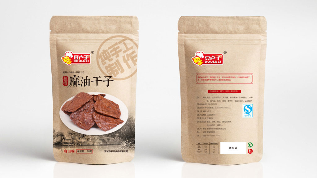 正南品牌设计