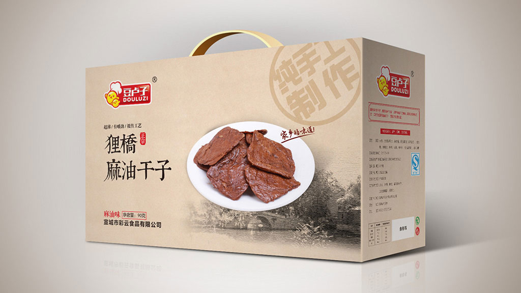 正南品牌设计