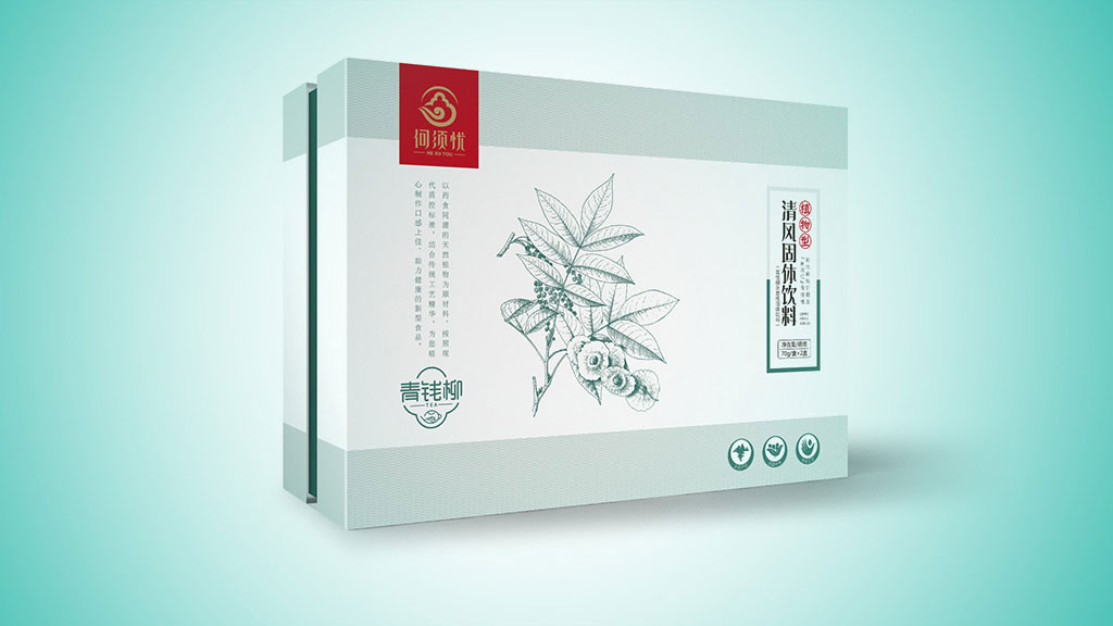 正南品牌设计