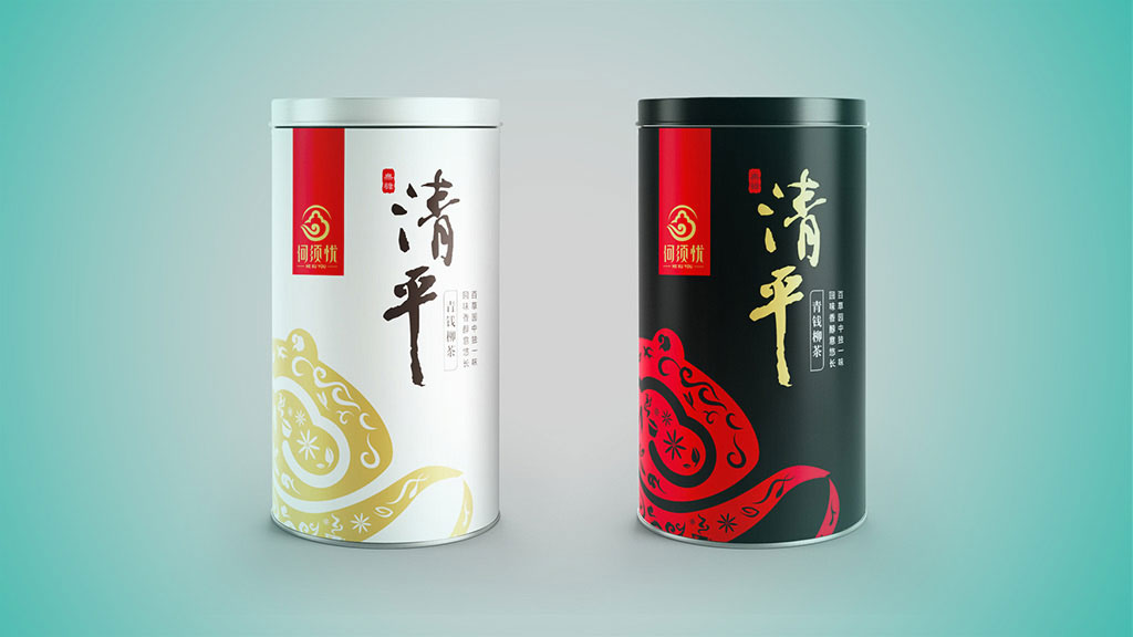 正南品牌设计