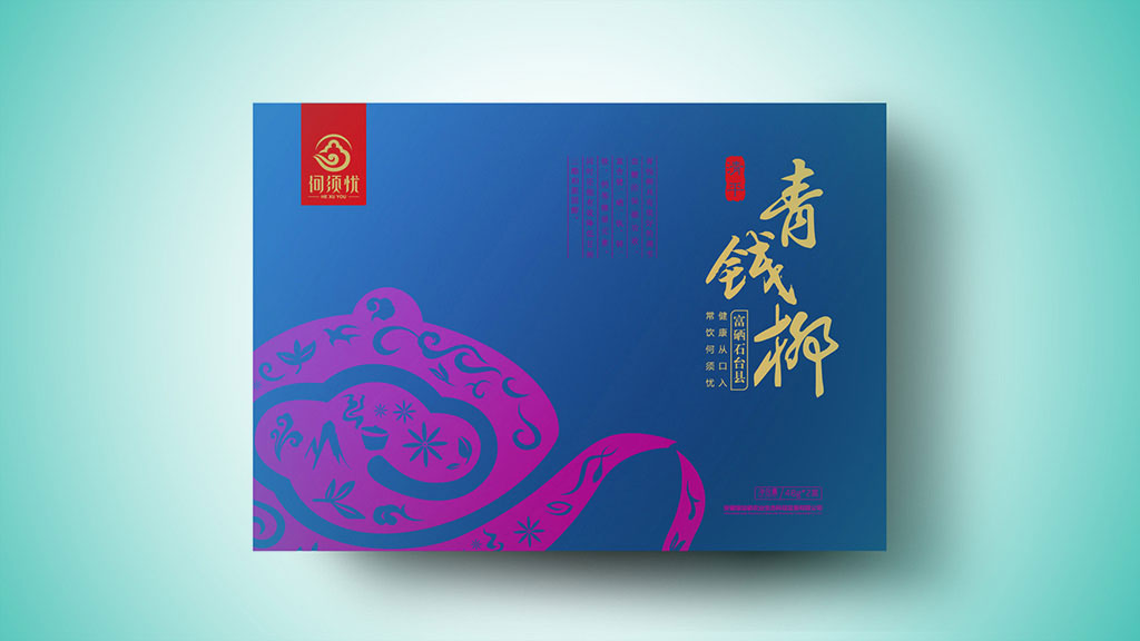 正南品牌设计