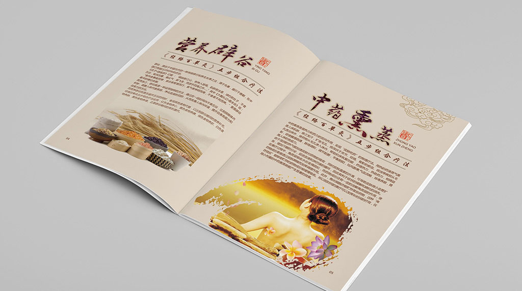 正南品牌设计