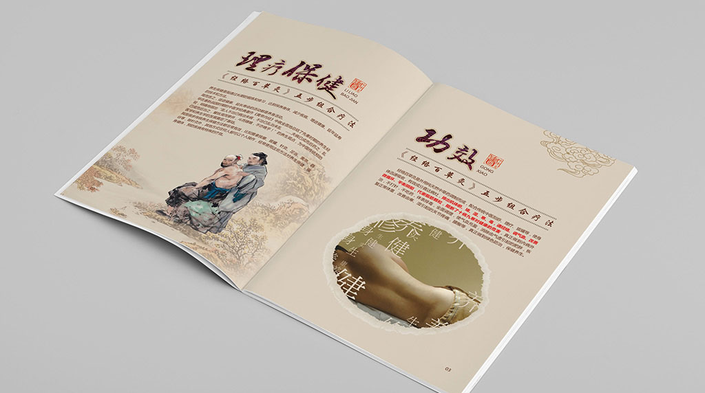 正南品牌设计