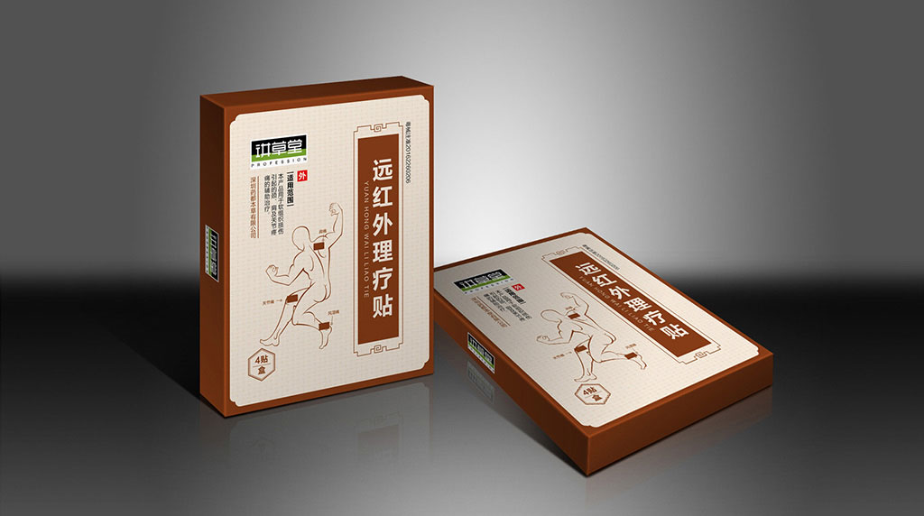正南品牌设计