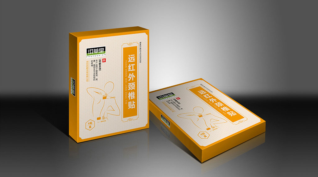 正南品牌设计
