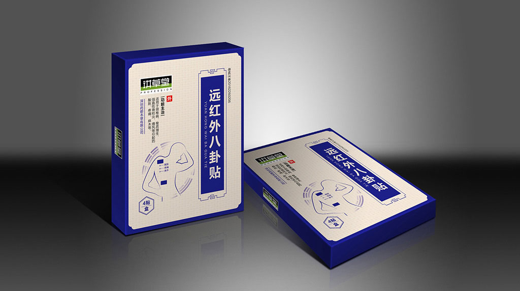 正南品牌设计