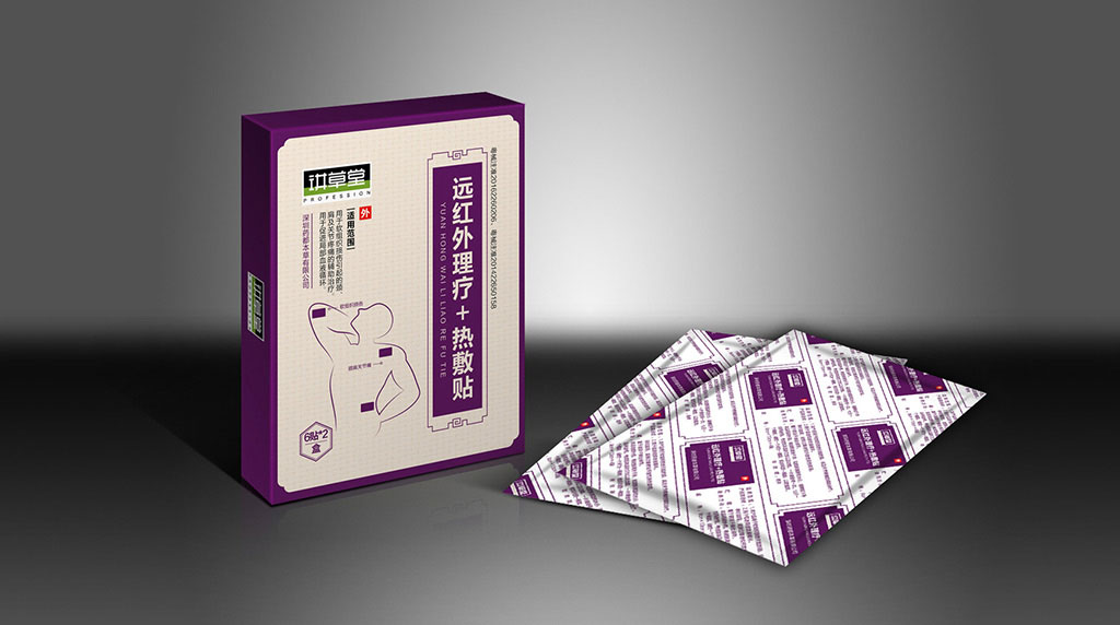 正南品牌设计