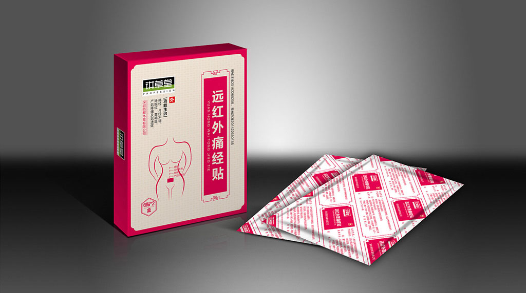 正南品牌设计