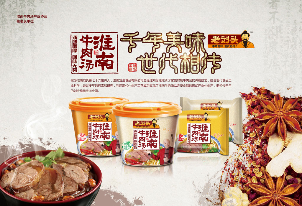 正南品牌设计