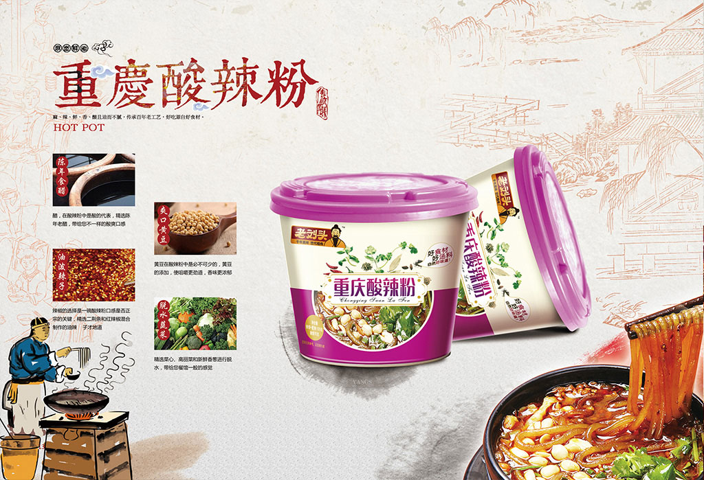 正南品牌设计