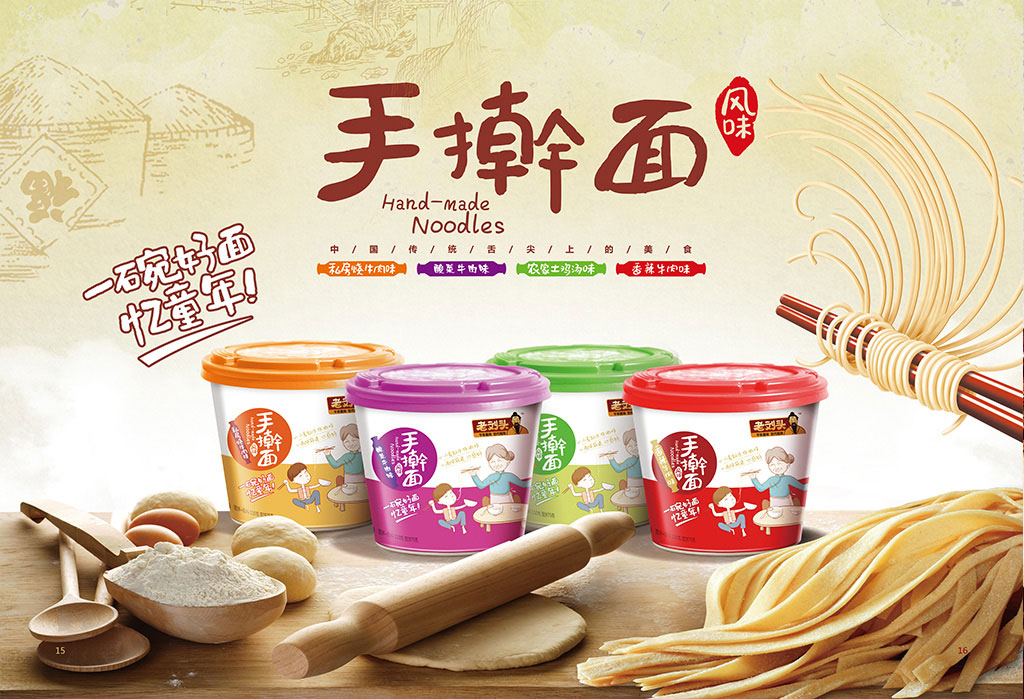 正南品牌设计