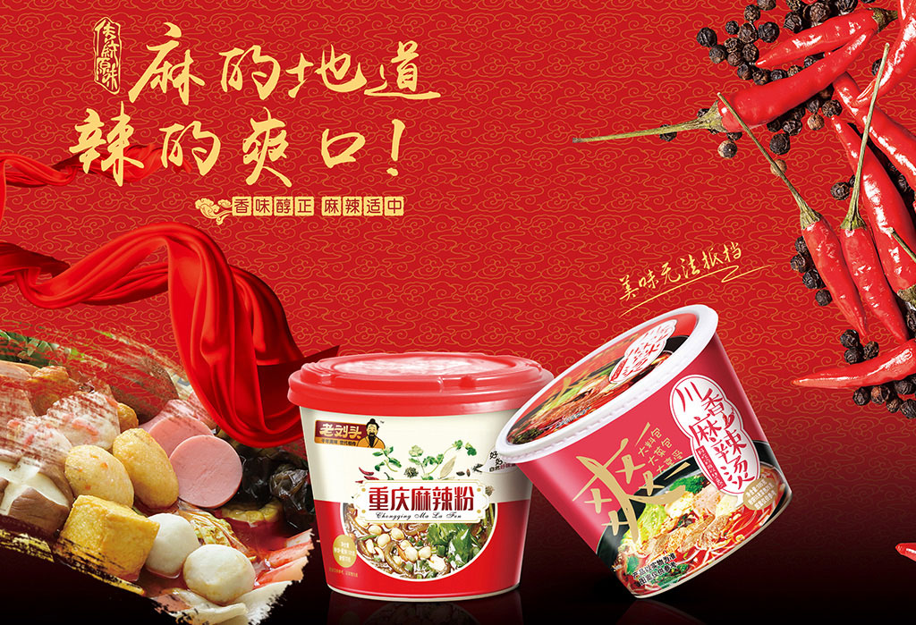 正南品牌设计