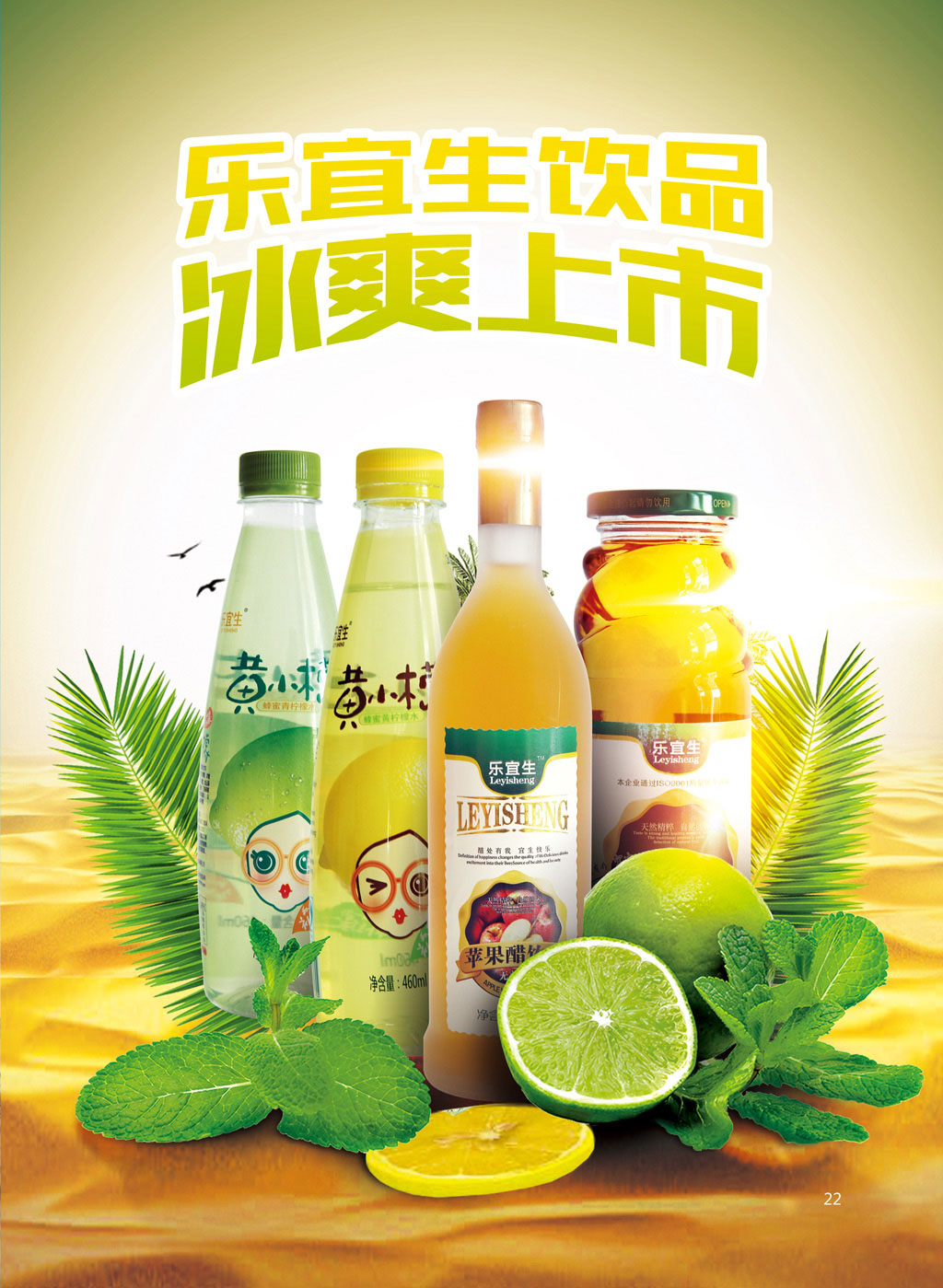 正南品牌设计
