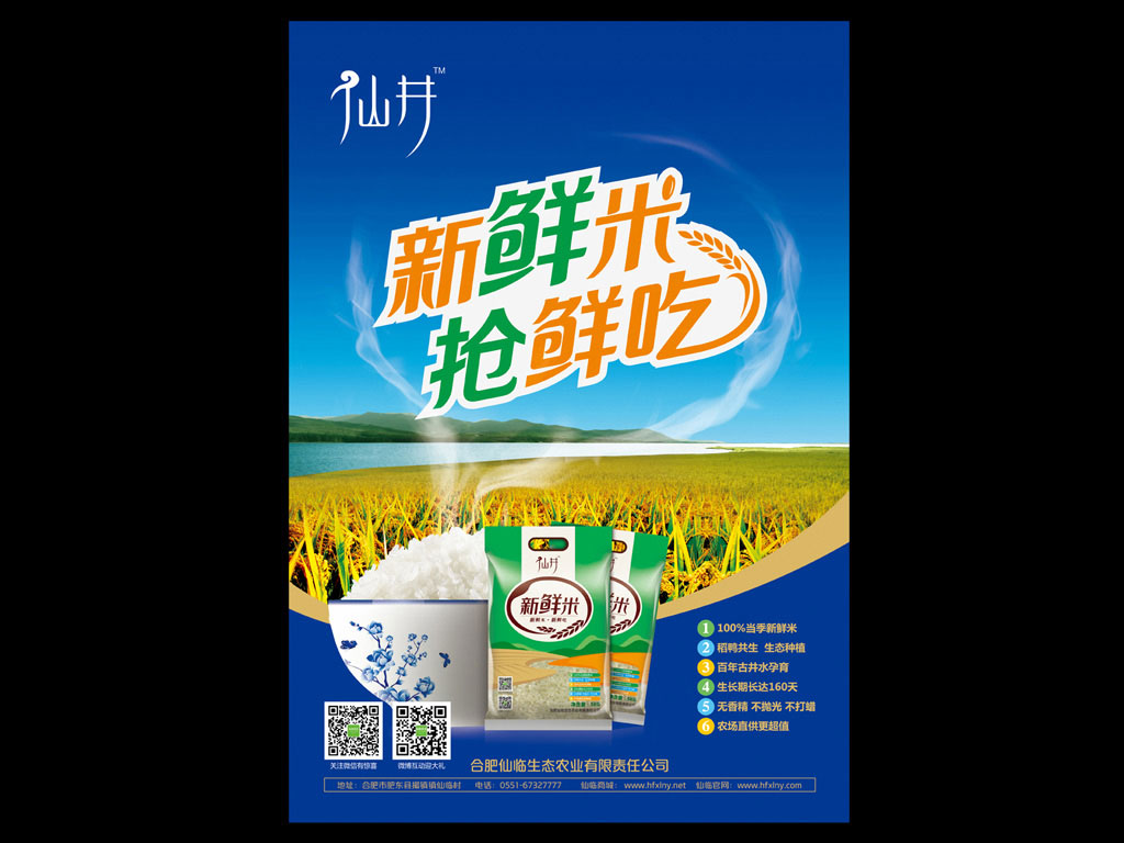 正南品牌设计包装设计