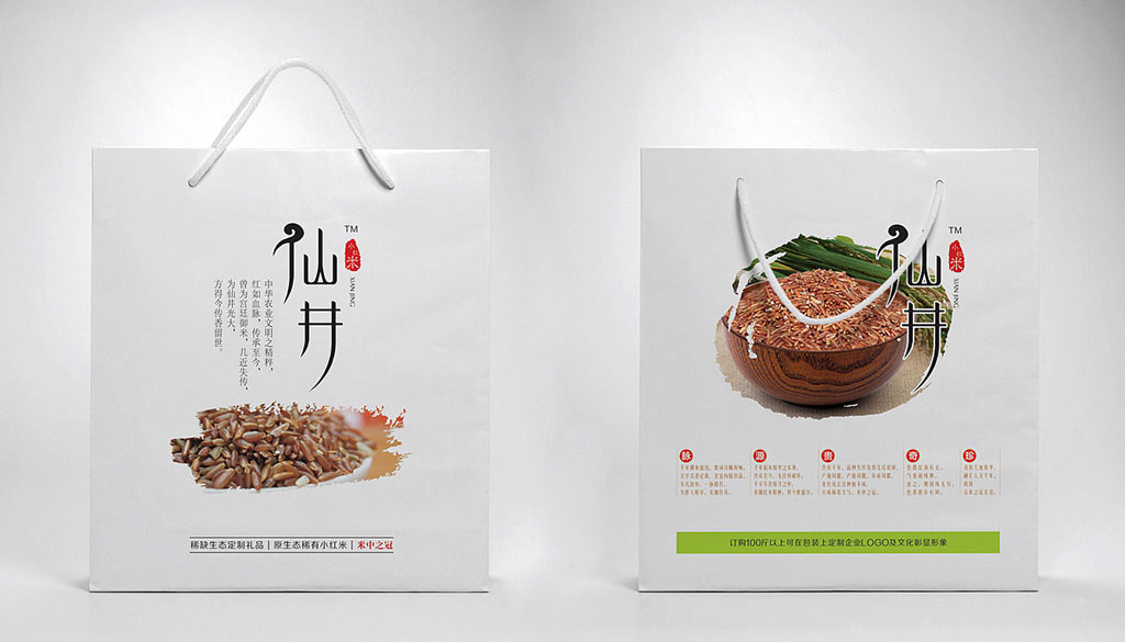 正南品牌设计包装设计