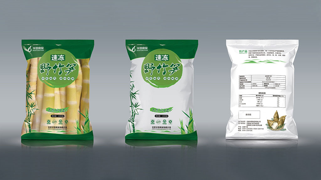正南品牌设计包装设计