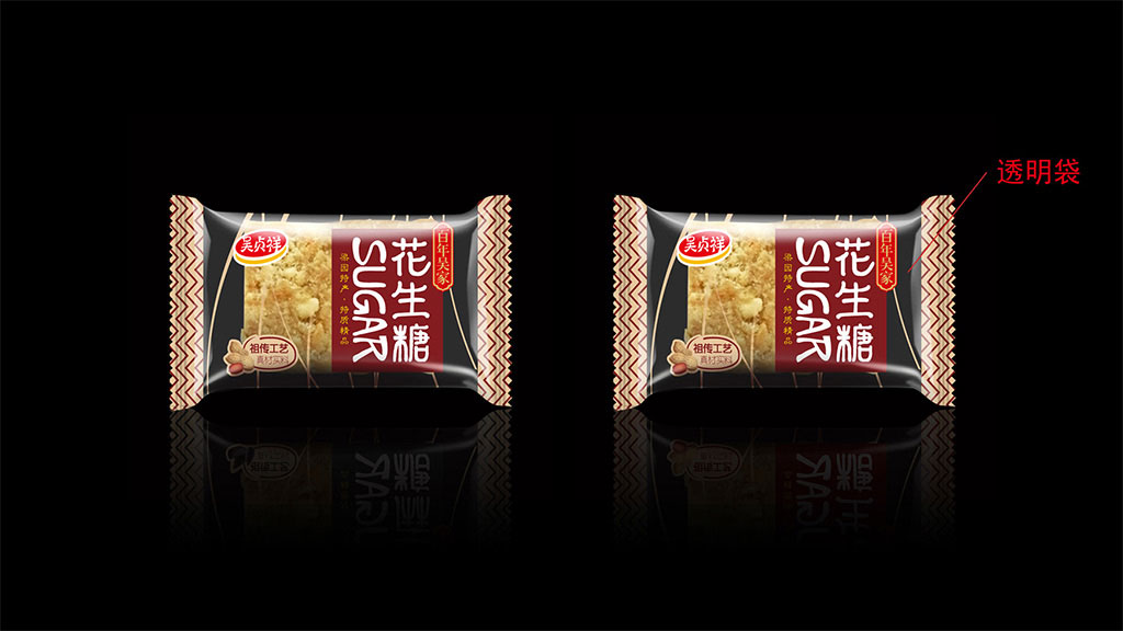 正南品牌设计包装设计