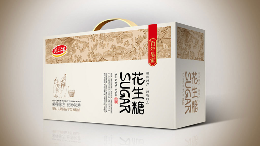 正南品牌设计包装设计